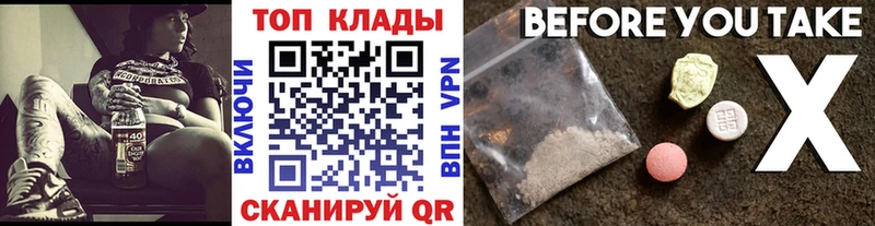 Все наркотики Новоульяновск Кокаин APVP МЕФ Гашиш МАРИХУАНА