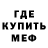 КЕТАМИН VHQ graimiez