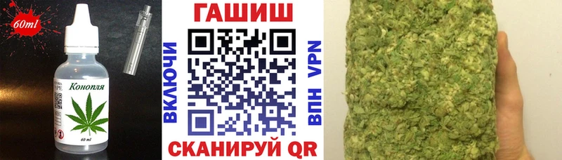 Cannafood марихуана  Новоульяновск 