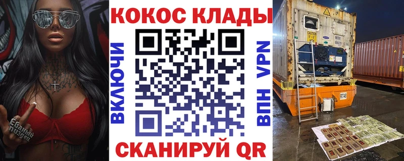 COCAIN VHQ  Новоульяновск 