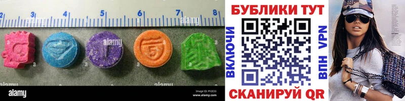 Экстази 280 MDMA  Новоульяновск 