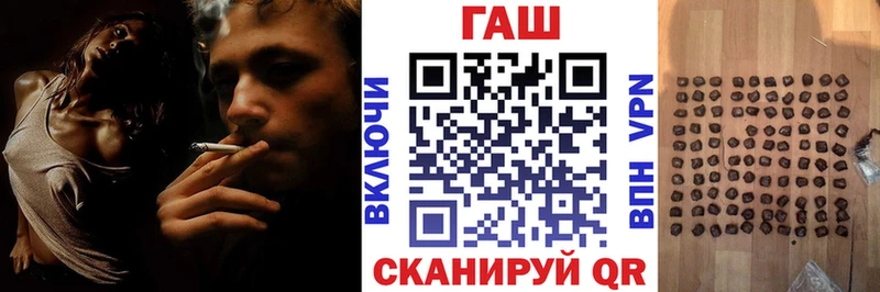 Гашиш Ice-O-Lator  Новоульяновск 