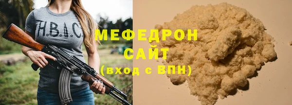 амфетамин Бронницы
