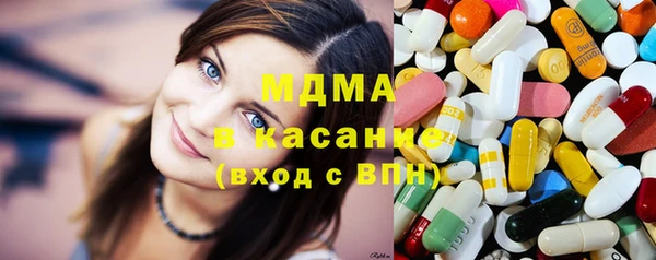 марихуана Бугульма