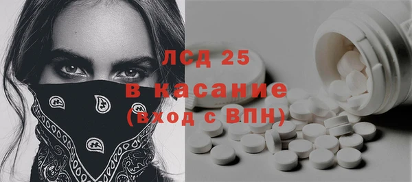 марихуана Бугульма