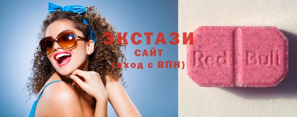 амфетамин Бронницы