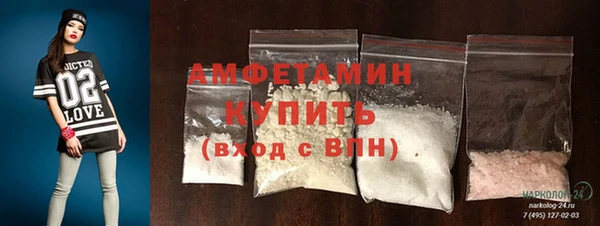 амфетамин Бронницы