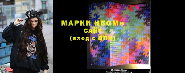 марихуана Бугульма