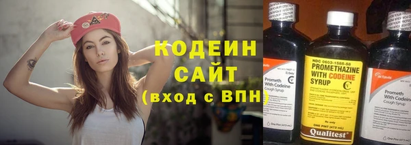 амфетамин Бронницы