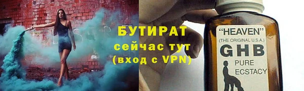 амфетамин Бронницы