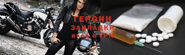 амфетамин Бронницы