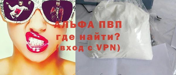амфетамин Бронницы