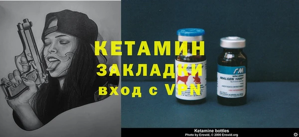 марихуана Бугульма