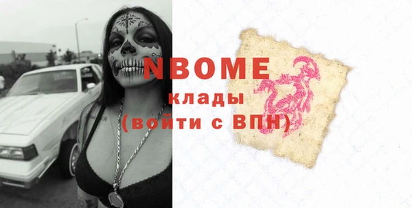 амфетамин Бронницы