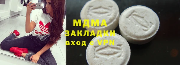 амфетамин Бронницы