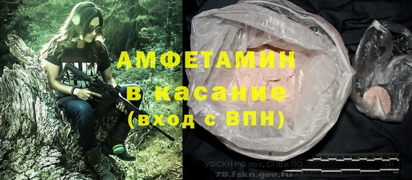 марихуана Бугульма