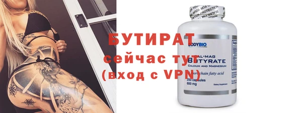 марихуана Бугульма