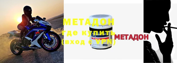 амфетамин Бронницы