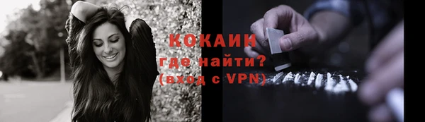 марихуана Бугульма