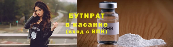 марихуана Бугульма