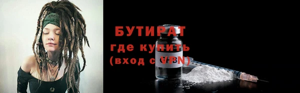 марихуана Бугульма