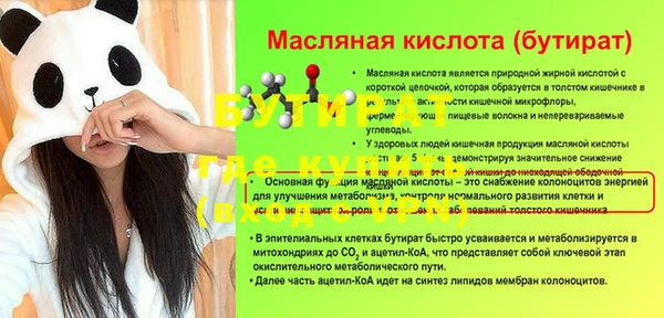 марихуана Бугульма