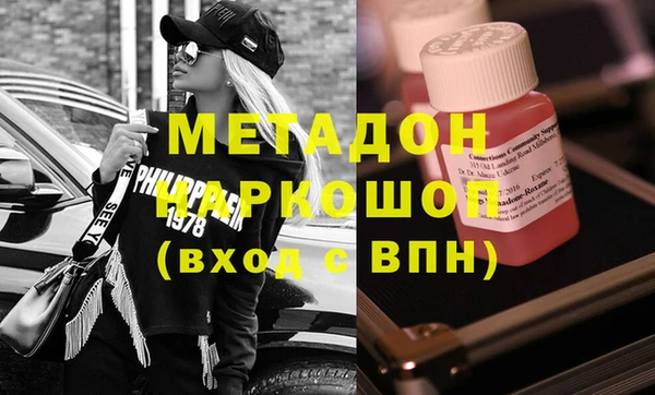 амфетамин Бронницы