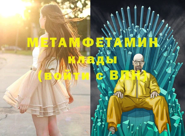 марихуана Бугульма