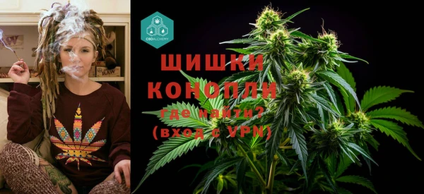 марихуана Бугульма