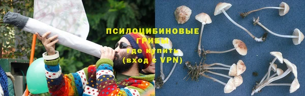 амфетамин Бронницы