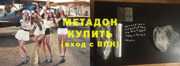 марихуана Бугульма