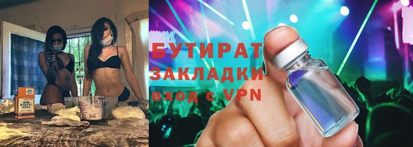 марихуана Бугульма