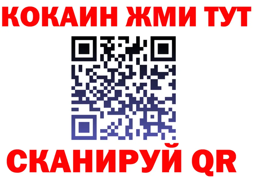 ГЕРОИН белый ссылка shop ссылка на мегу Новоульяновск