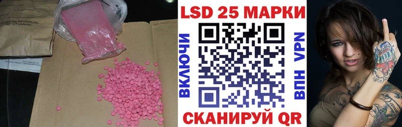 LSD-25 экстази ecstasy  Новоульяновск 
