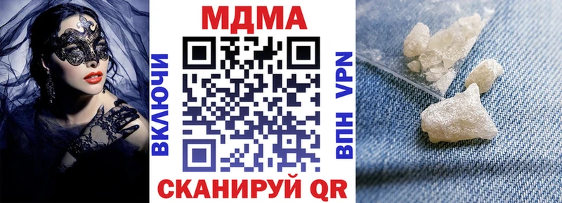 МДМА молли Новоульяновск