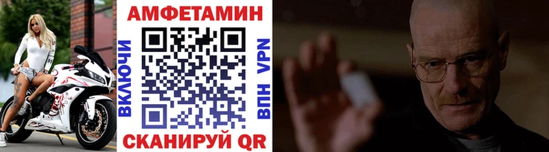 Первитин Декстрометамфетамин 99.9% даркнет сайт Новоульяновск
